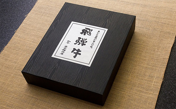【化粧箱入り・最高級A5等級】飛騨牛ヒレステーキ150g×5枚