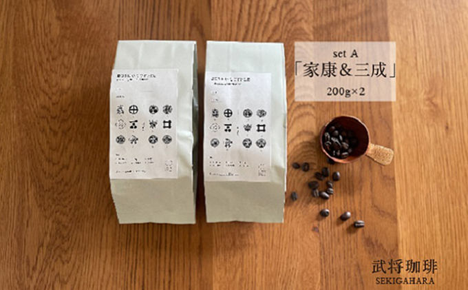 紅茶・コーヒーの返礼品 - ふるさとパレット ～東急グループのふるさと納税～