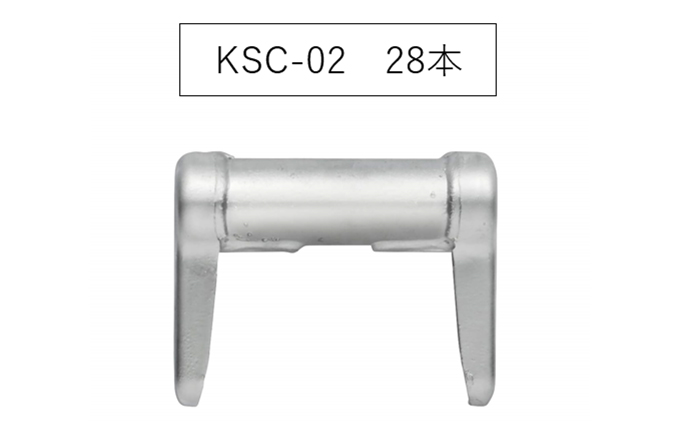 手摺200　KSC-02　KRH　足場