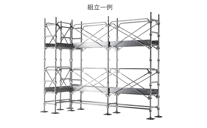 サイドアダプター　KSM-120　KRH　足場