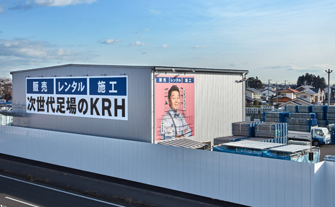 下屋用アンダーベース　KRH　足場