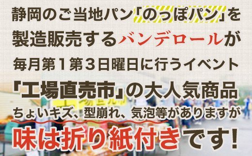 訳あり チーズケーキ アップルパイ お楽しみスイーツ 6個セット 工場直売アウトレット品 ふるさとパレット 東急グループのふるさと納税