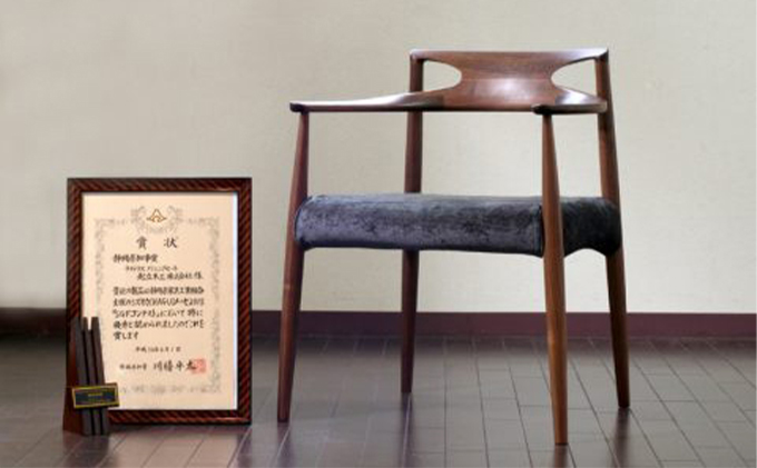 63％以上節約 さとふるふるさと納税 藤枝市 起立木工 ダイニングチェア RIZE ブラックウォルナット オイル塗装 椅子 ウォールナット 