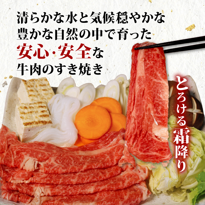 【全3回定期便】 牛肉 肩ロース すき焼き 用 520ｇ 黒毛和牛 A4 A5 ランク 肉 お肉 和牛 牛 人気 国産 安心 安全 静岡県 藤枝市