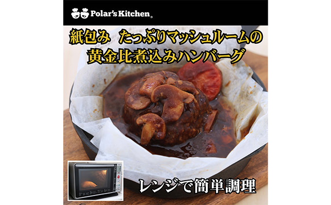 美味しい神戸牛すき焼きロース肉400ｇ（但馬牛証明書付き） - ふるさとパレット ～東急グループのふるさと納税～