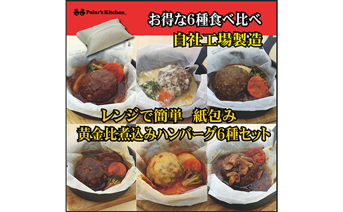 純国産 馬刺し（ロース）600ｇ - ふるさとパレット ～東急グループのふるさと納税～