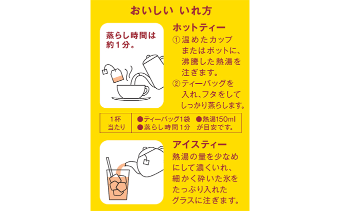 【日東紅茶】DAY＆DAY　ティーバッグ 50袋×15個