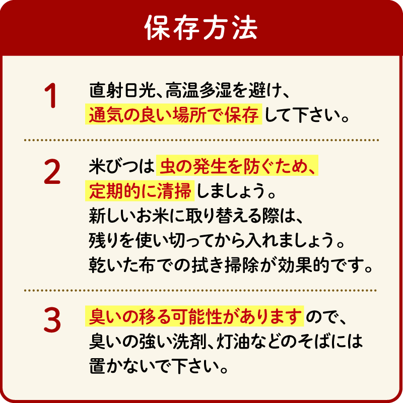 無洗米 米 ブレンド米 5kg 令和6年産 静岡県のお米 お米 おこめ こめ コメ ご飯 ごはん 国産 産地直送米