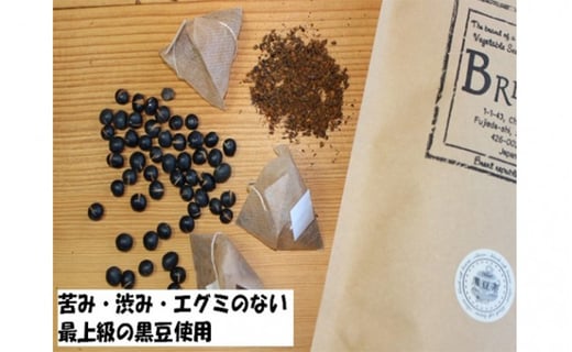 コクと甘みの黒豆茶50P