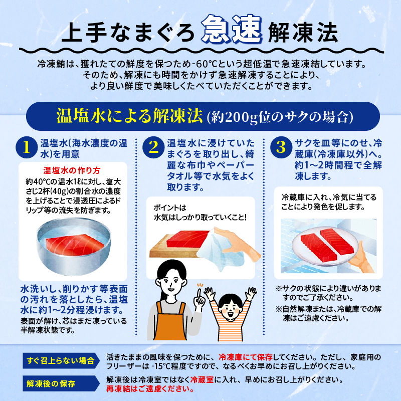 【オンライン決済限定】 【2024年12月発送】 訳あり 本まぐろ 中とろ 刺身用 約400g 年内配送 不定型柵 本鮪 まぐろ 中トロ 解凍 鮪 漬け マグロ ユッケ 海鮮 本マグロ