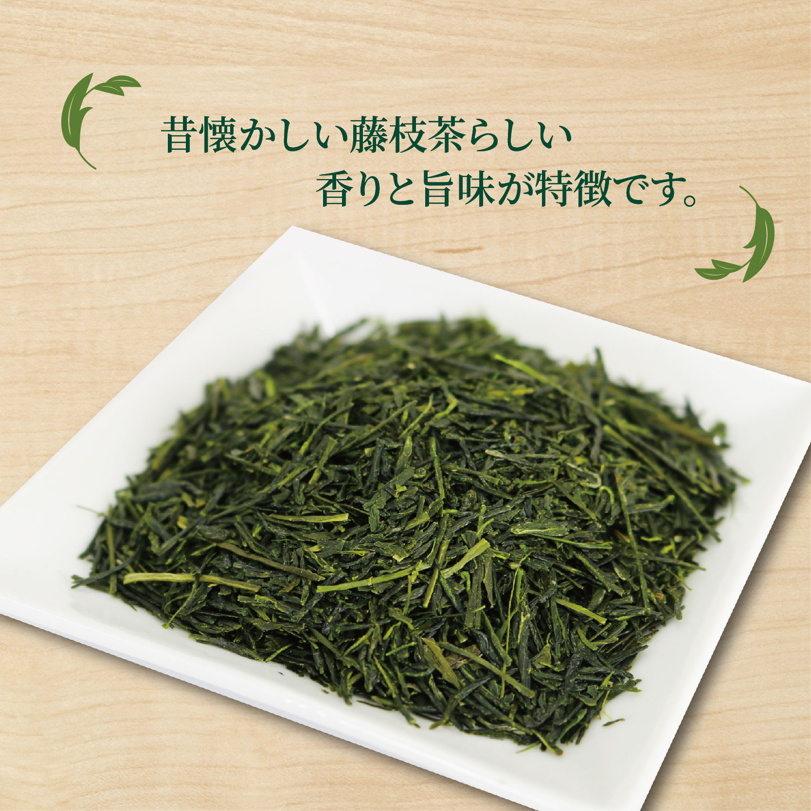 お茶 藤枝 親茶 2缶 セット 200g 緑茶 国産 茶葉 ギフト 贈答 藤枝茶 贈り物 静岡県 ふるさと 藤枝市