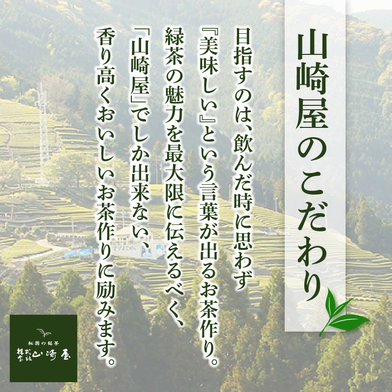 訳あり 深蒸し茶 緑茶 1.4kg お茶 茶葉 日本茶 深蒸し茶 静岡県産 静岡茶 飲料 おすすめ 水出し おちゃ 静岡県 藤枝市