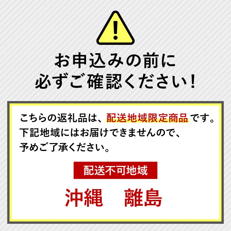 バームクーヘン Baum薫 特濃 抹茶 富士 の 初雪 スイーツ 菓子 おやつ お菓子 洋菓子 着色料不使用 チョコレート ギフト プレゼント 贈り物 静岡県 藤枝市