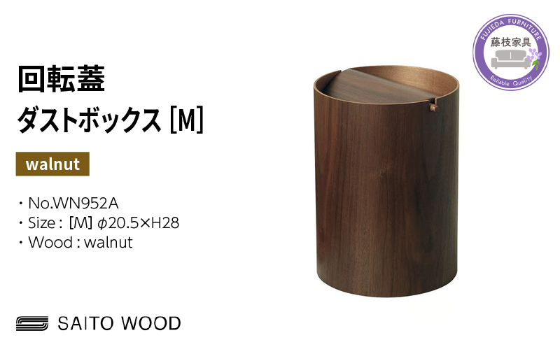 SAITO WOOD BASKET ブルーグレー ゴミ箱 2個 - beaconparenting.ie