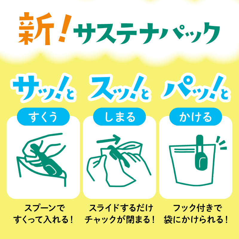 入浴剤 バスクリン きき湯 食塩 炭酸 湯 360g × 2個 疲労 回復 潮騒の香り SDGs お風呂 日用品 バス用品 温活 冷え性 改善 静岡県 藤枝市 