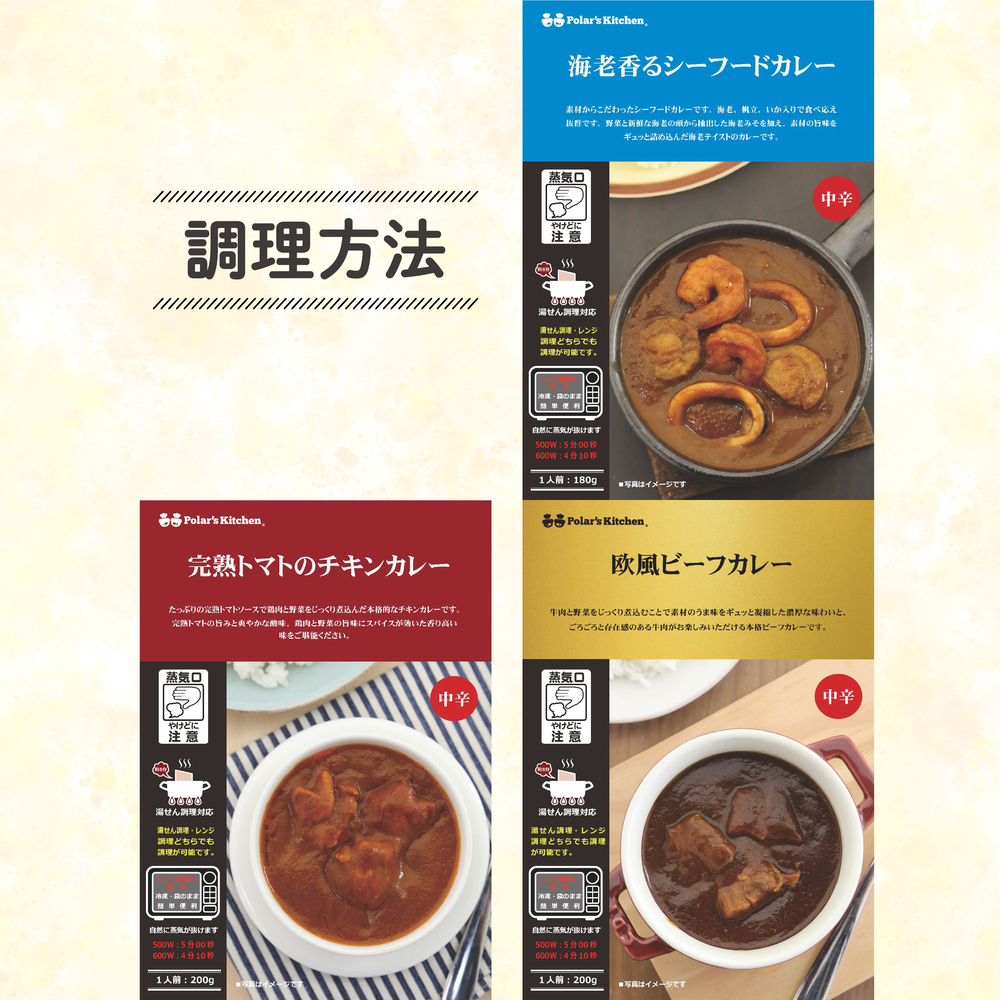 こだわり カレー 5種 食べ比べ セット 簡単 贅沢 料理 冷凍 おかず レンジ 調理 料理 静岡県 藤枝市