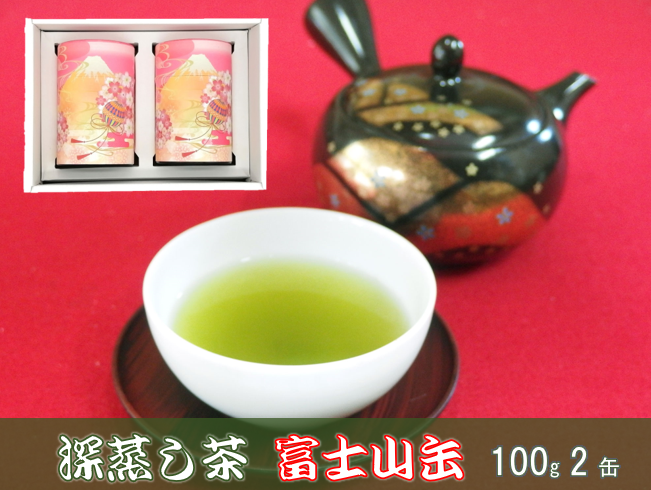 深蒸し茶 100g × 2缶 富士山缶 静岡県産 日本茶 緑茶 お茶 静岡県 藤枝市