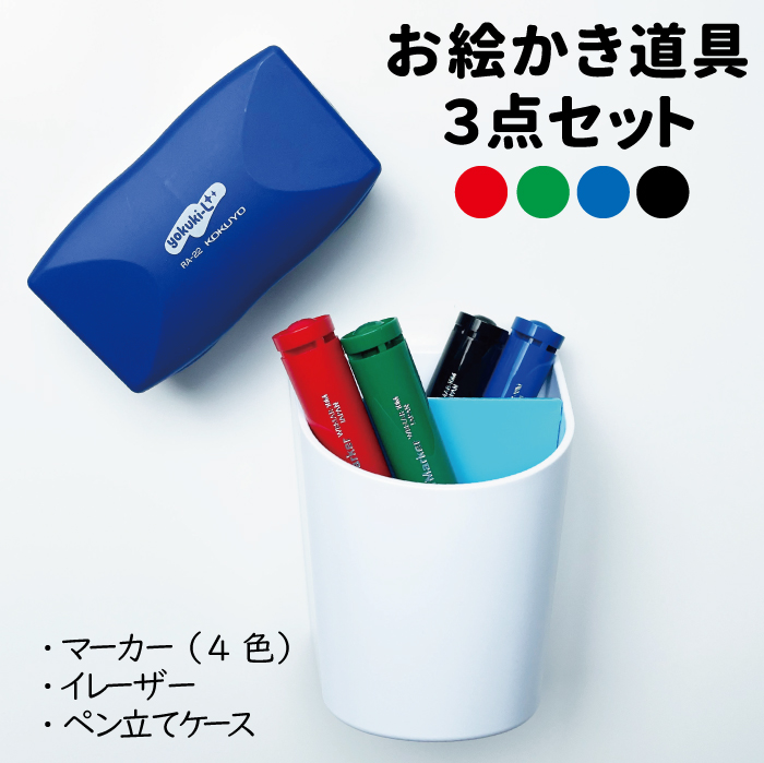 お絵かき ホワイトボード 子ども用 ハッピー キャンパス 幅51cm 高さ90cm 知育 玩具 壁立て型 省スペース おもちゃ こども ギフト プレゼント キッズ 男の子 女の子 誕生日 贈り物 贈答 静岡県 藤枝