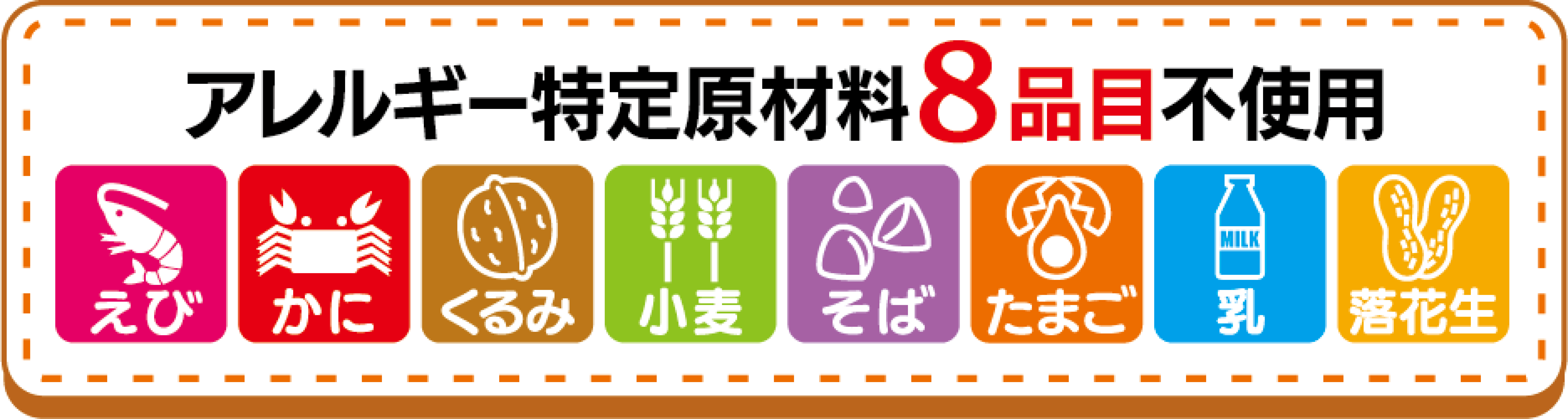 ごま クリーミー ドレッシング ボトル 12本 セット アレルギー 8品目不使用 胡麻 調味料 油 料理 野菜 サラダ 人気 まとめ買い エスエスケイフーズ 静岡県 藤枝市