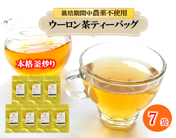 ウーロン茶 烏龍茶 ティーバッグ 70個 7袋 × 10包 小分け 茶葉 ティー 花粉症予防 健康 静岡県 藤枝市