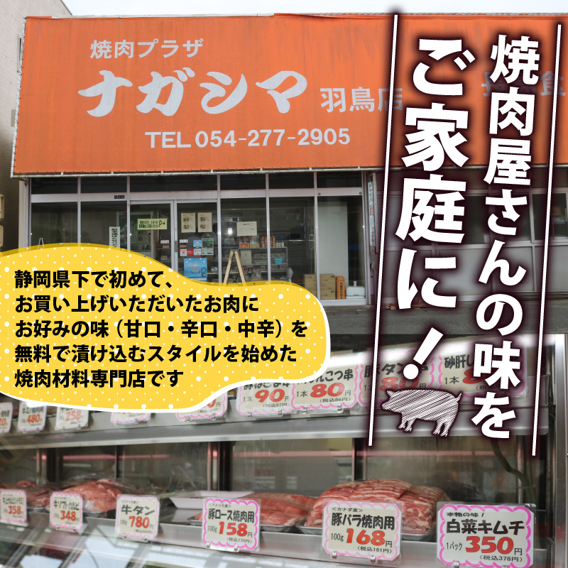 豚の味噌漬け 3枚 3パック 計 900g 豚肉 肉 味噌 和食 おかず おつまみ お弁当 グルメ 漬け込み 静岡県 藤枝