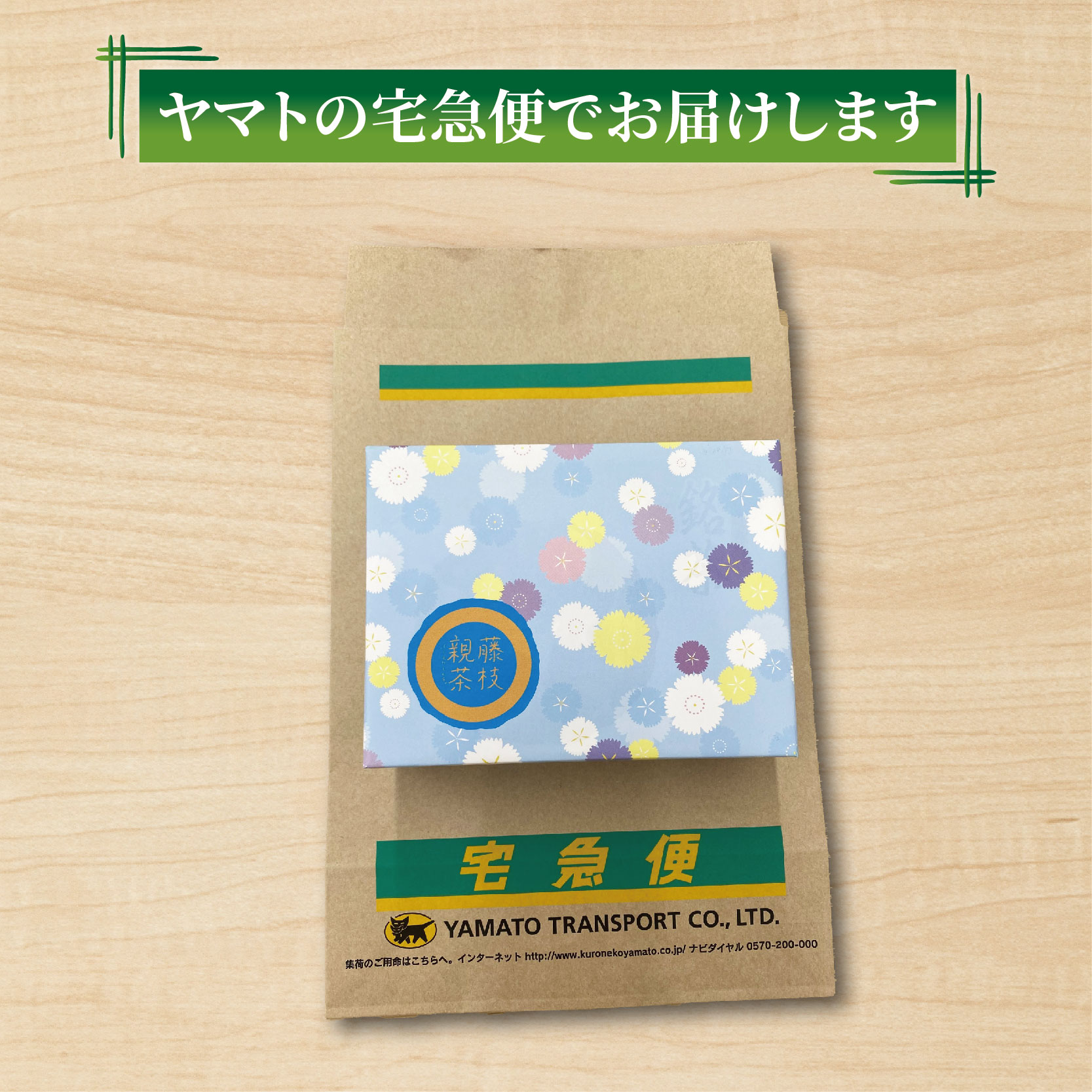 お茶 藤枝 親茶 2缶 セット 200g 緑茶 国産 茶葉 ギフト 贈答 藤枝茶 贈り物 静岡県 ふるさと 藤枝市