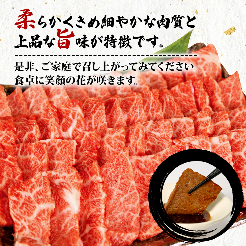 牛肉 カルビ 焼肉 560g 黒毛和牛 A4 A5 ランク 肉 お肉 和牛 牛 人気 国産 安心 安全 静岡県 藤枝市