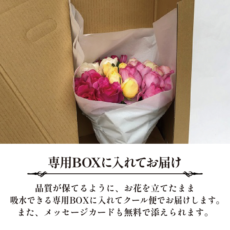 【3ヶ月定期便】 バラ 花束 ブーケ 朝摘み 3種類 薔薇 花 ばら パフューム ローズ 生花 ギフト 花 プレゼント 祝い 母の日 卒業式 贈り物 贈答 記念日 香り 静岡県 藤枝市