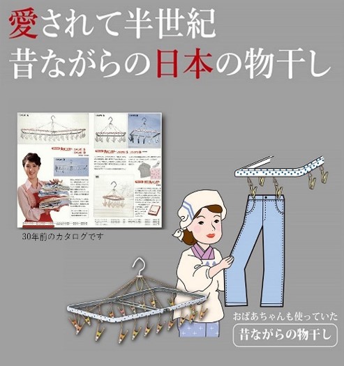 ハンガー 水玉 ジャンボ リトル セット B 洗濯物 物干し 日本製 錆びにくい 洗濯 家事 雑貨 日用品 家事用品 藤枝市 静岡県