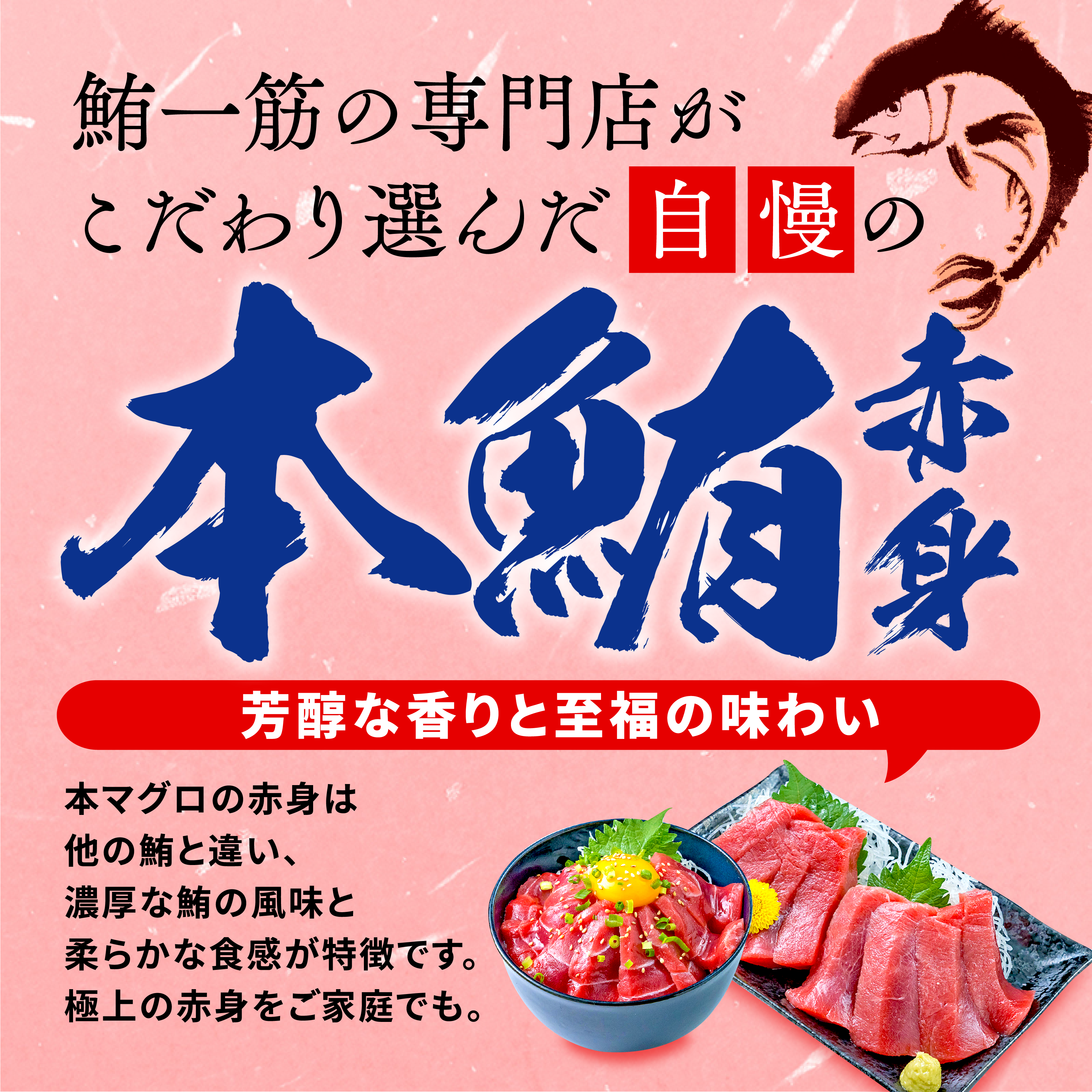 【オンライン決済限定】 【2024年12月発送】 訳あり 本まぐろ 赤身 約500g 不定型柵 本鮪 まぐろ 赤身 解凍 鮪 漬け マグロ ユッケ 海鮮 本マグロ