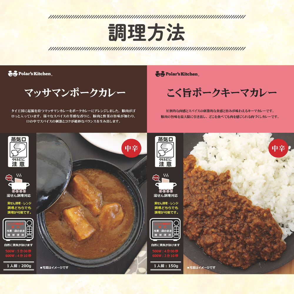 こだわり カレー 5種 食べ比べ セット 簡単 贅沢 料理 冷凍 おかず レンジ 調理 料理 静岡県 藤枝市