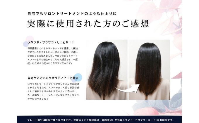 ケアライズ プレミアム ウルトラソニック ヘアアイロン