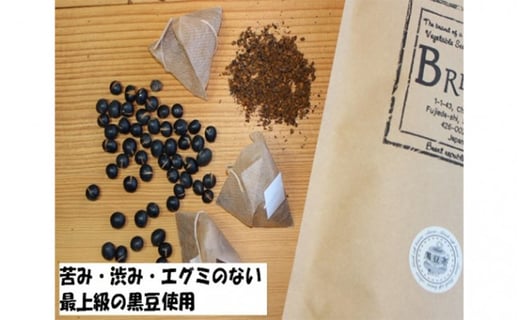 コクと甘みの黒豆茶10P 3袋