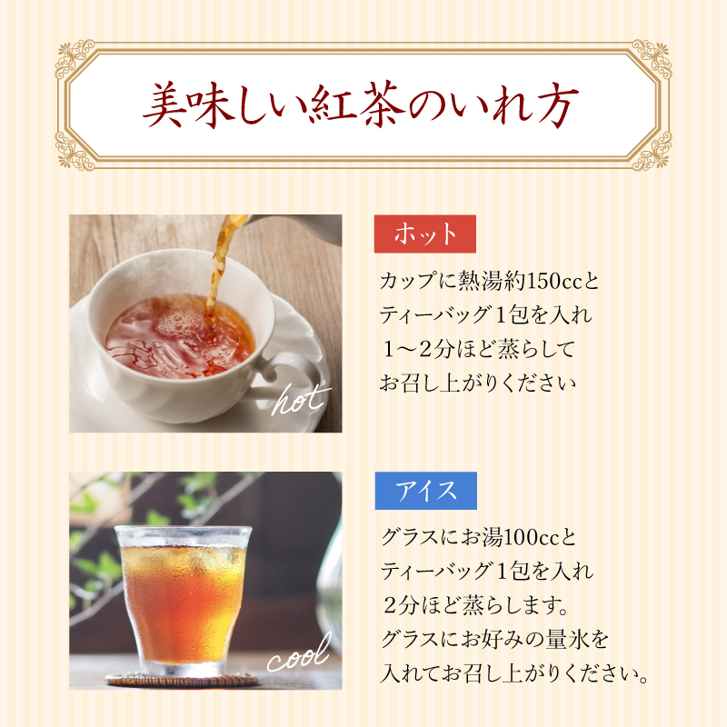 静岡県茶品評会★金賞受賞「有機紅茶ティーバッグ7袋セット」