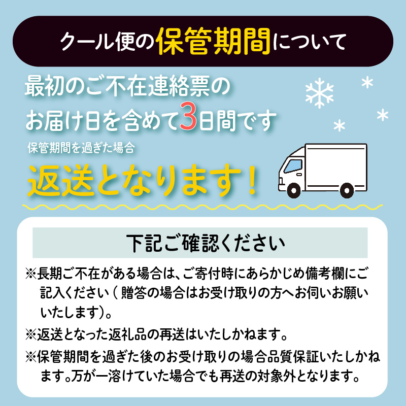 ななや世界一濃い抹茶ジェラート4個とお茶