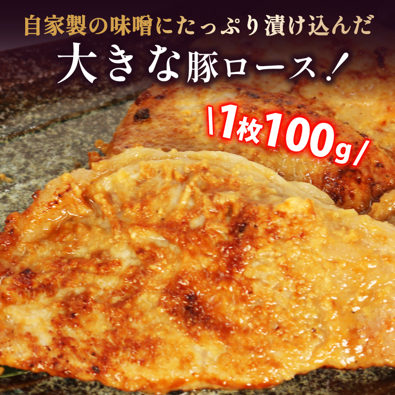 肉 ローストチキン 味噌漬け とんかつ 焼豚 詰め合わせ セット 豚肉 鶏肉 おかず 静岡県 藤枝市