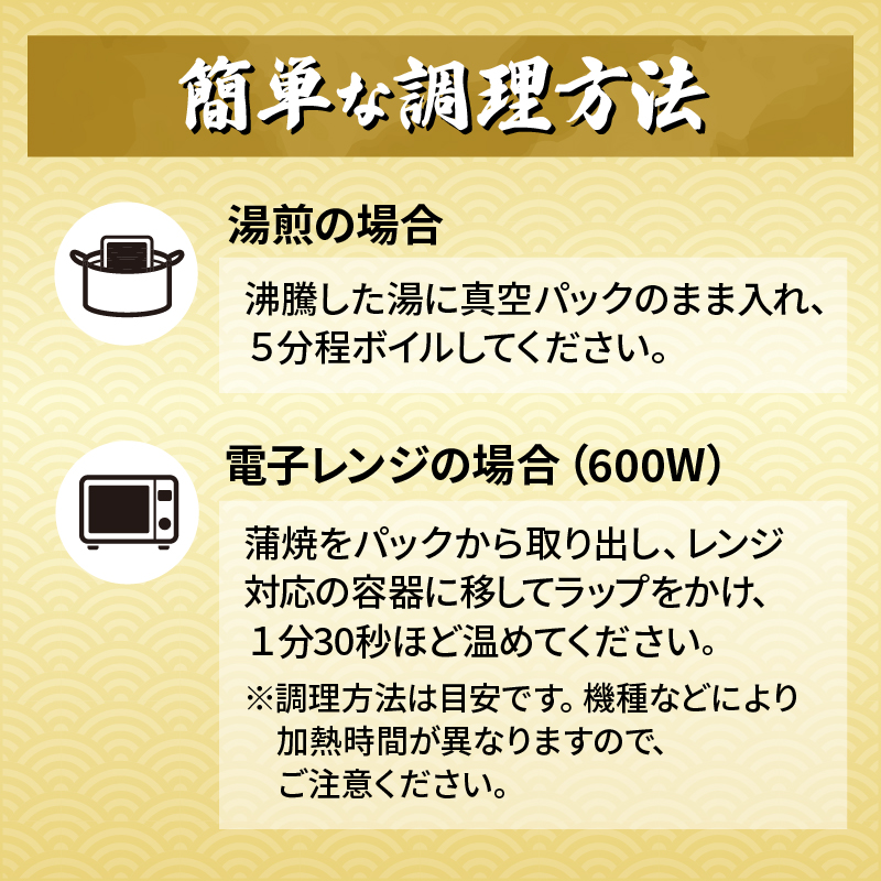 うなぎ 国産 蒲焼 160g ×2 計320g 鰻蒲焼 ウナギ 土用 丑の日 JAS認定 活鰻 自家製蒲焼のたれ 山椒 ギフト 贈答 冷凍 養殖 真空パック レンジ 調理 湯煎 まとめ買い 静岡県 藤枝