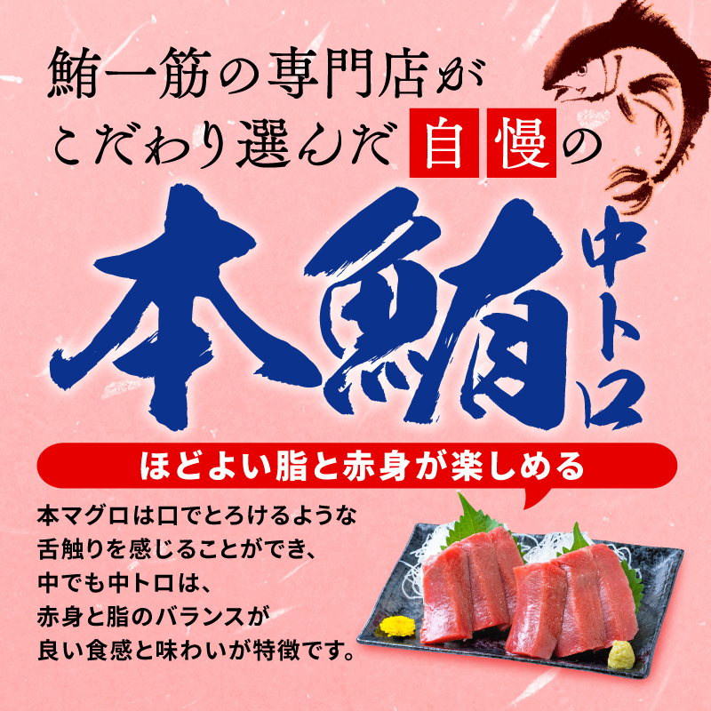 【オンライン決済限定】 【2024年12月発送】 訳あり 本まぐろ 中とろ 刺身用 約400g 年内配送 不定型柵 本鮪 まぐろ 中トロ 解凍 鮪 漬け マグロ ユッケ 海鮮 本マグロ