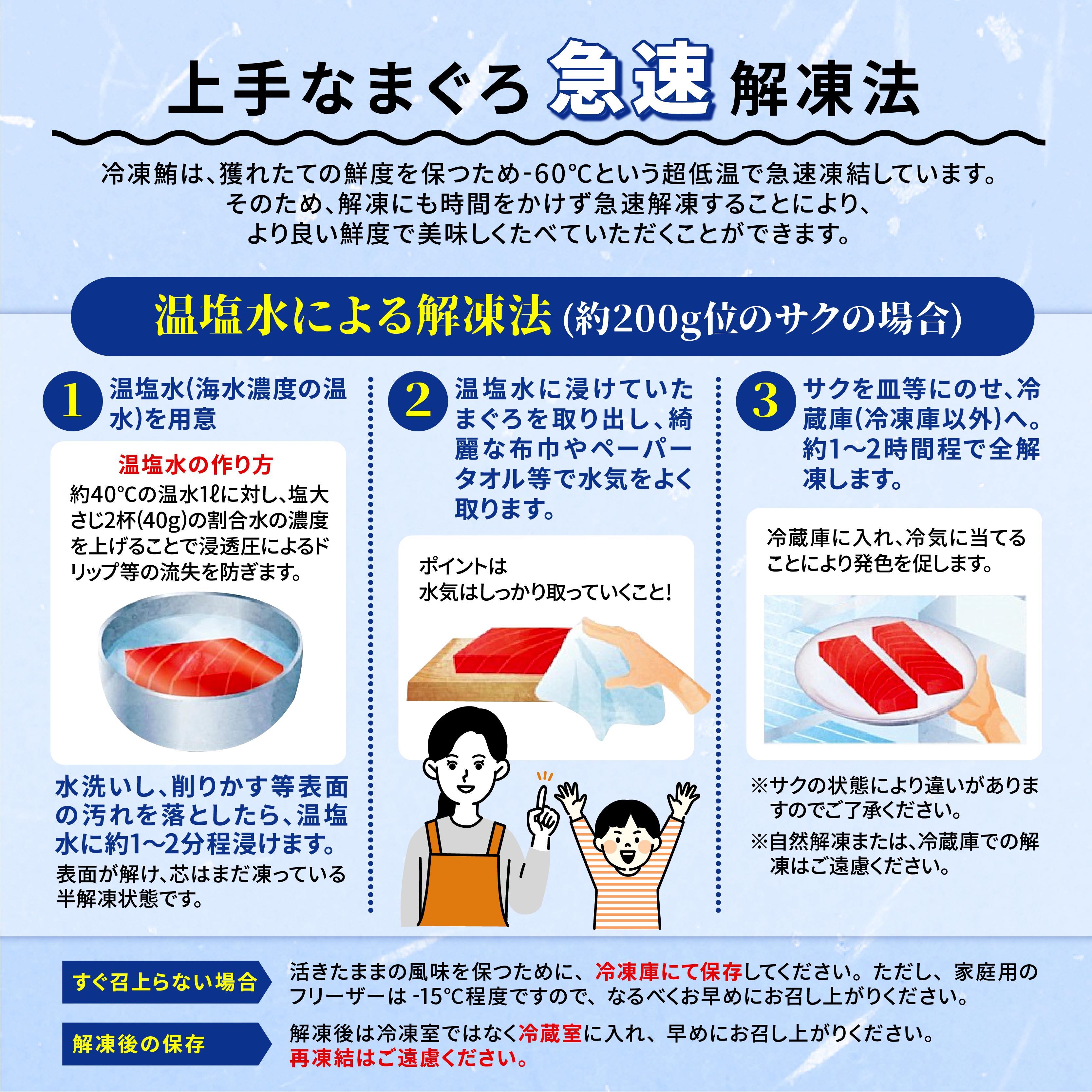 【オンライン決済限定】 【2024年12月発送】 訳あり まぐろ 目鉢まぐろ 赤身 約700g 不定型柵 鮪 まぐろ 目鉢鮪 冷凍 鮪 漬け マグロ ユッケ 海鮮 メバチ マグロ