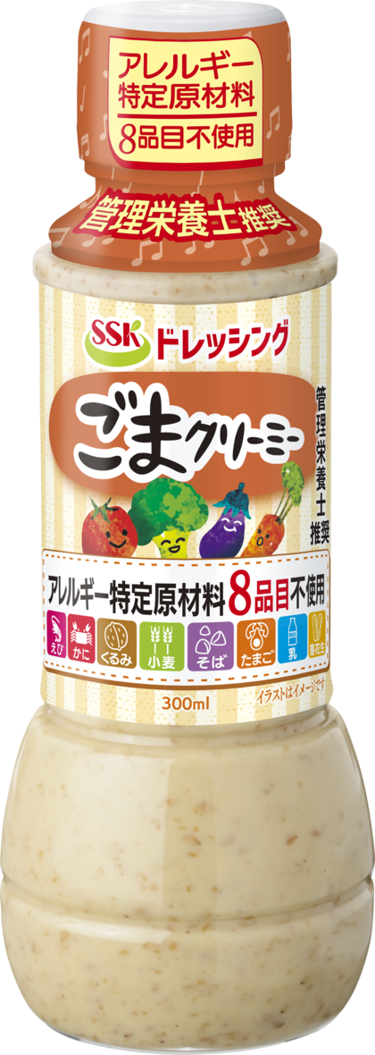 ごま クリーミー ドレッシング ボトル 12本 セット アレルギー 8品目不使用 胡麻 調味料 油 料理 野菜 サラダ 人気 まとめ買い エスエスケイフーズ 静岡県 藤枝市