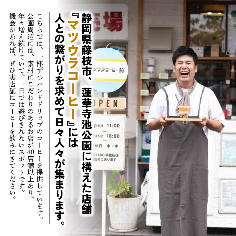 コーヒー 豆 100g×4袋 計400g ラオス産 中深煎り コーヒー 珈琲 豆 自家焙煎 ドリップ ブレンド 香り コク おいしい 新鮮 静岡県 藤枝市 