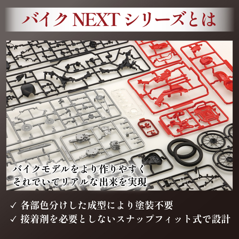 模型 プラモデル 1/12 NEXT3 ホンダ CT125 ハンターカブ グローイングレッド 1セット ホビー プラキット 玩具 バイク カブ プラキット 乗り物 造形 プラスチック 送料無料 フジミ フジミ模型 静岡県 藤枝市