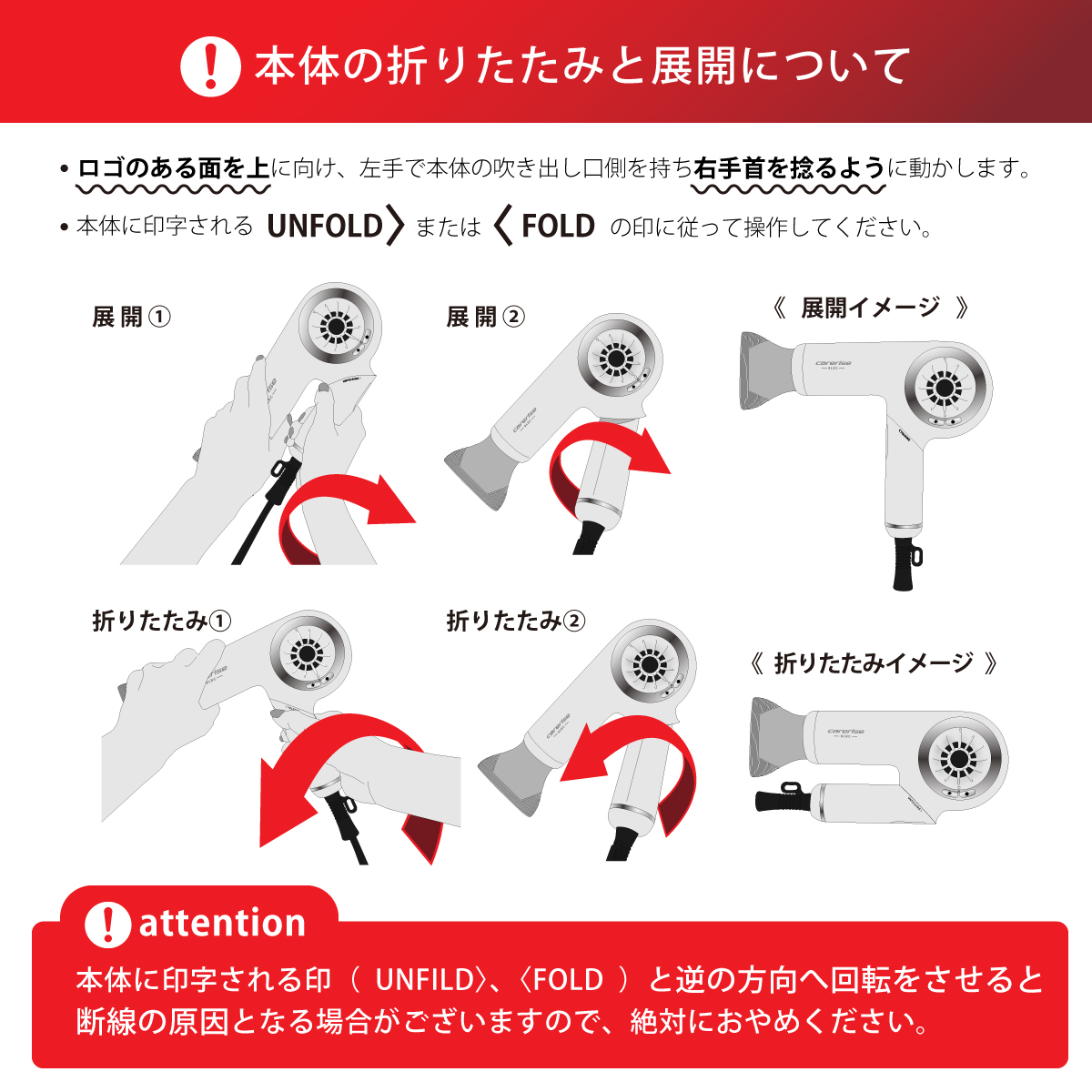 ドライヤー ケアライズ 折りたたみ 式 プロドライヤー 強風 タイプ 【 TF-2602 】 ダメージ 軽減 温風 冷風 優しい 髪 ヘアケア 強力 風量 調節 3段階 プロ仕様