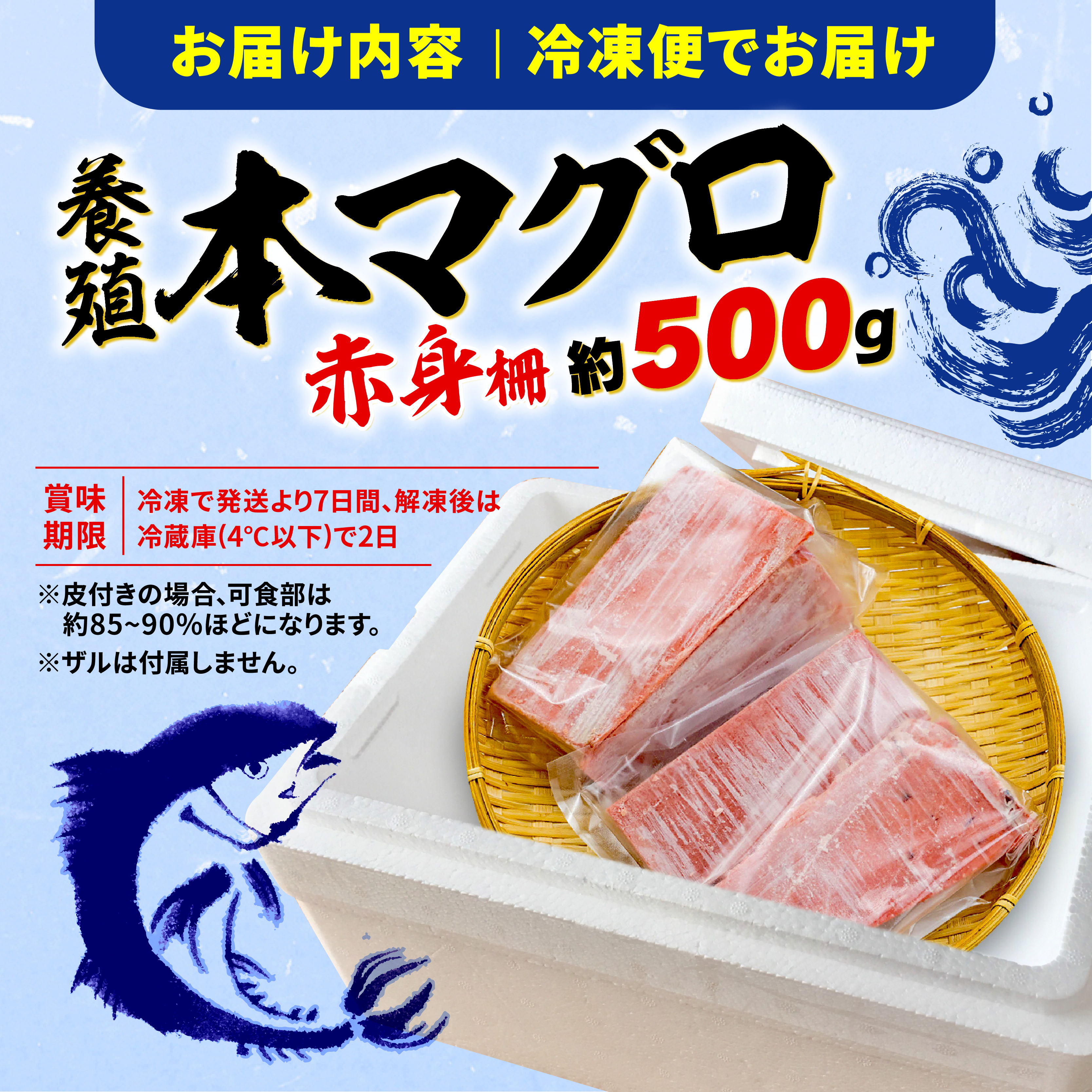 【オンライン決済限定】 【2024年12月発送】 訳あり 本まぐろ 赤身 約500g 不定型柵 本鮪 まぐろ 赤身 解凍 鮪 漬け マグロ ユッケ 海鮮 本マグロ