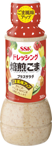 ごま ドレッシング 300ml 12本 セット 胡麻 調味料 油 料理 野菜 サラダ 人気 まとめ買い エスエスケイフーズ 静岡県 藤枝市