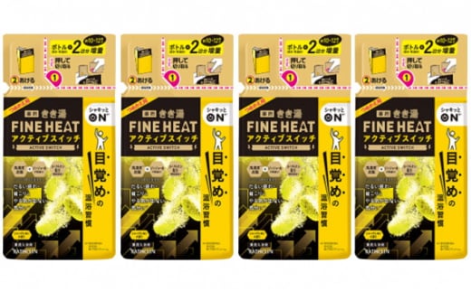 バスクリン》 薬用きき湯 FINE HEAT アクティブスイッチ つめかえ用 4