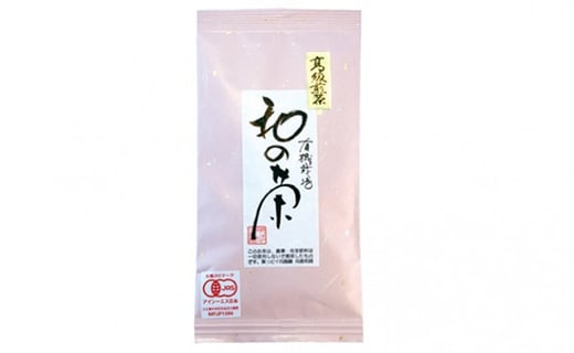 【完全有機栽培】高級煎茶10本セット（有機JAS）