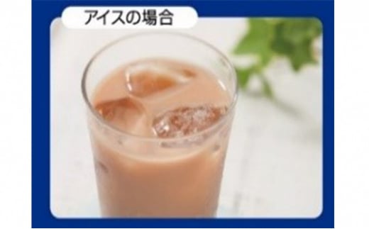 ロイヤル ミルク ティー 粉末 250g × 8袋 小分け 静岡県 藤枝市
