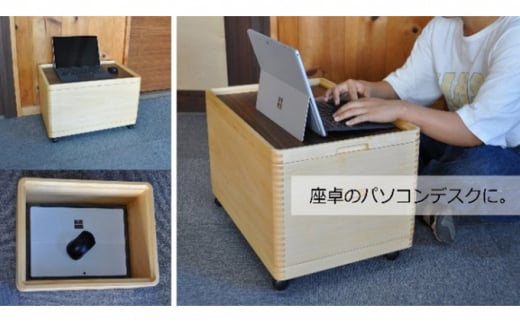 収納 ボックス おしゃれ ひのき 木製 道具箱 大人用 ヒノキ 木材 インテリア 家具 ケース ウッド ラック 市川木工 桧 大人の道具箱 Cセット