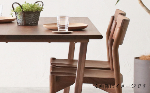 【秋山木工】ダイニングテーブル　ウォールナット材　W150×D85×H69.5cm